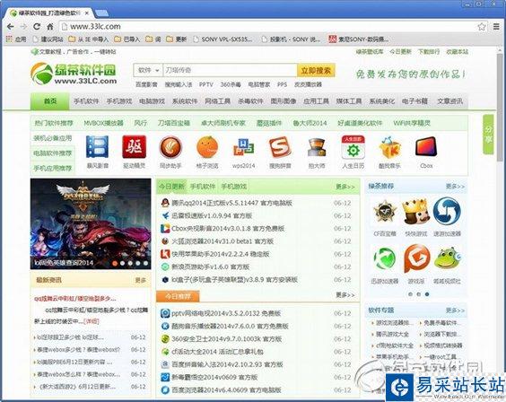 瀏覽器下載排行榜2015 pc瀏覽器2015排行榜2