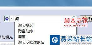 怎樣刪除網址（指瀏覽器地址欄的歷史記錄）