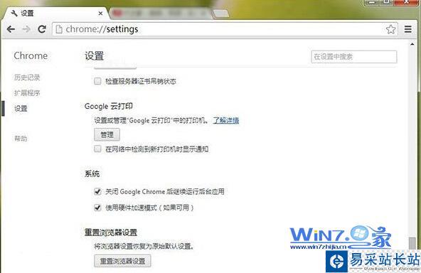“顯示高級設置” “顯示高級設置”