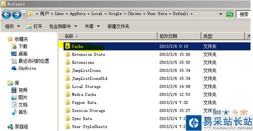 谷歌瀏覽器緩存文件在哪 Chrome緩存怎么看