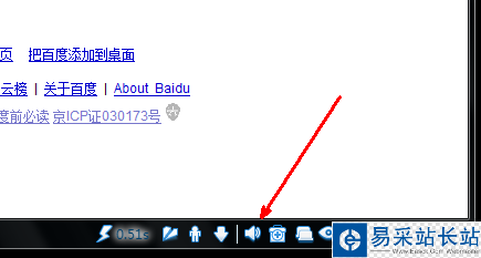 網(wǎng)頁視頻沒有聲音怎么辦?