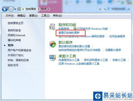 如何將瀏覽器ie9改為ie8 ie9改為ie8教程