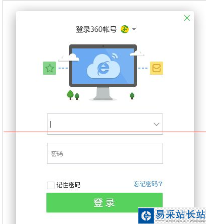 360瀏覽器