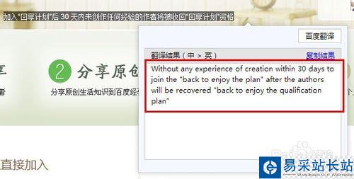 百度瀏覽器怎么翻譯網頁