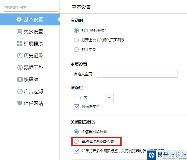 YY瀏覽器