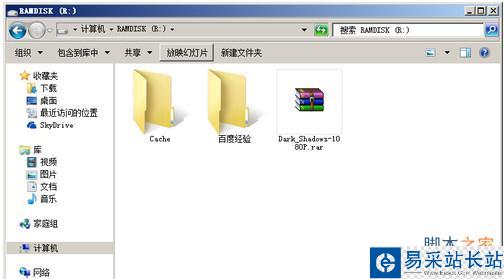谷歌瀏覽器緩存文件在哪 Chrome緩存怎么看