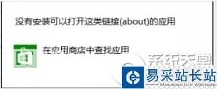 ie11無法新建選項卡怎么辦?ie11選項卡設置方法