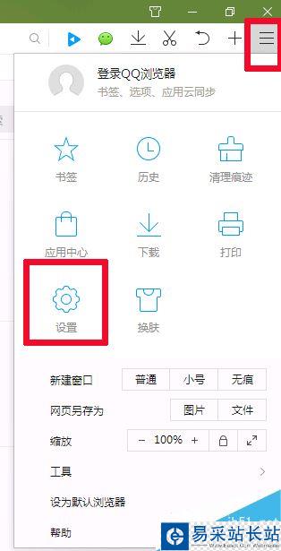 瀏覽器怎么攔截廣告 主流瀏覽器攔截廣告教程