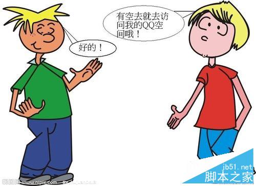 QQ空間如何增添訪客量？