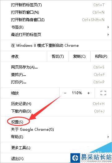 Chrome瀏覽器怎么登錄賬號(hào)?Chrome谷歌瀏覽器兩種登錄方法