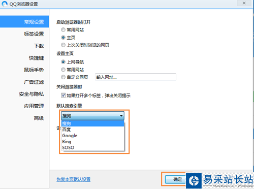 QQ瀏覽器沒有搜索框