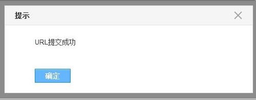 如何使自己的QQ空間在百度可以搜索到
