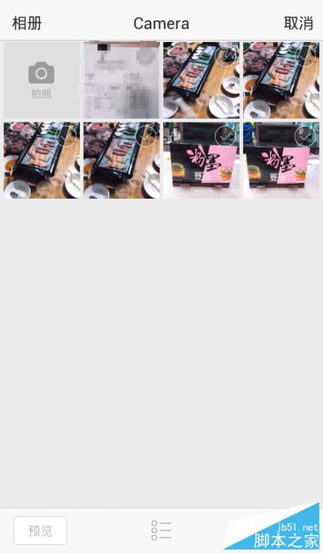 手機QQ空間貼紙功能怎么用?