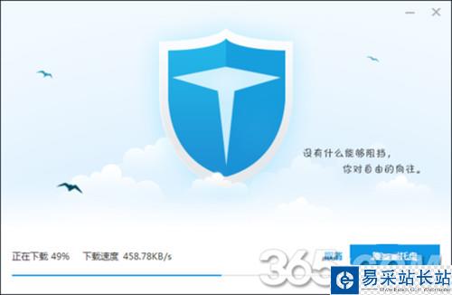 百度搶票寶怎么用 百度搶票寶搶票攻略