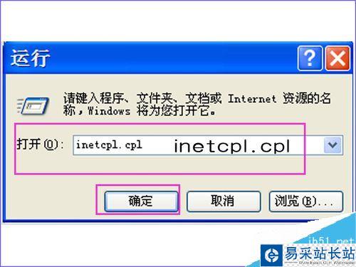 IE瀏覽器一打開網(wǎng)頁就閃屏怎么辦?