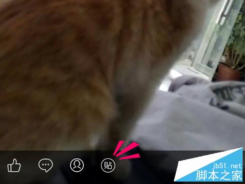 手機QQ空間評論涂鴉在哪里打開?評論涂鴉怎么用?