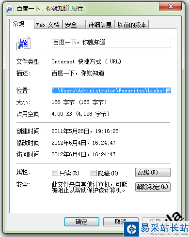 IE 如何導出和導入收藏夾