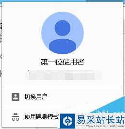 Chrome瀏覽器怎么登錄賬號(hào)?Chrome谷歌瀏覽器兩種登錄方法