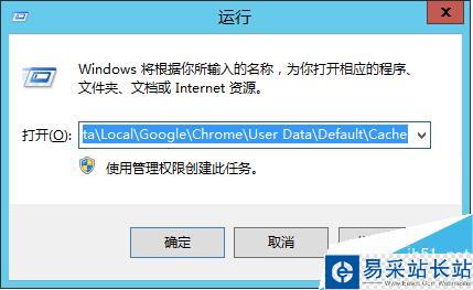 解決Chrome更新失敗,錯誤代碼:0x00000000