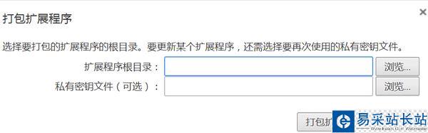 谷歌插件損壞了怎么辦?Chrome插件已損壞的解決方法