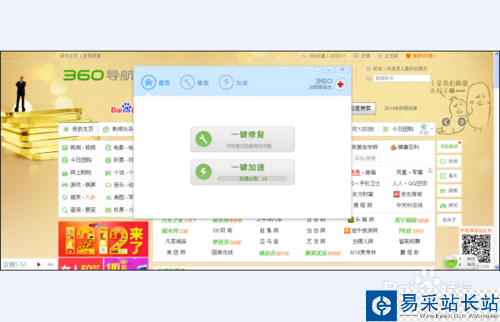 新浪微博網(wǎng)頁加載卡死或者錯誤怎么辦