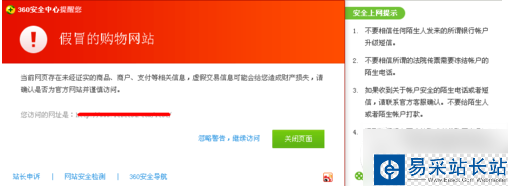 360安全瀏覽器和360極速瀏覽器哪個好?二者區別對比
