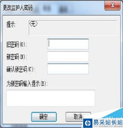 如何禁止別人用你的瀏覽器