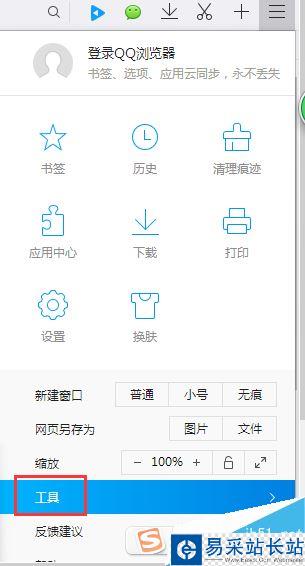 QQ瀏覽器怎么自動刷新網頁？QQ瀏覽器自動刷新網頁教程