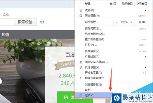 搜狗瀏覽器網頁不小心關了怎么辦？搜狗瀏覽器恢復頁面三種方法