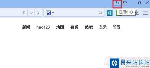 百度瀏覽器翻譯網頁教程