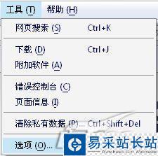 六大絕招幫你降低Firefox內存占用(2)