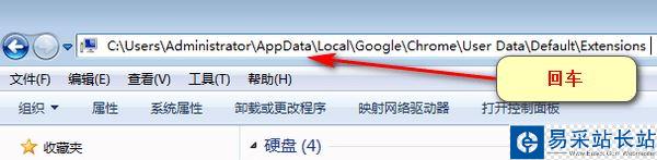谷歌插件損壞了怎么辦?Chrome插件已損壞的解決方法
