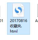 搜狗高速瀏覽器如何導出/導入收藏夾？