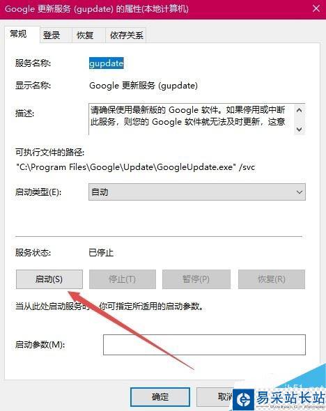 chrome瀏覽器升級(jí)失敗怎么辦?chrome無(wú)法升級(jí)的解決方法