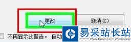 筆記本設置獨立顯卡性能圖5