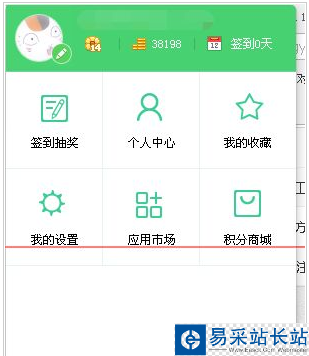 360瀏覽器