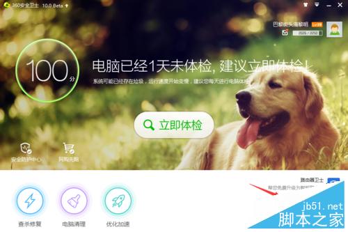 qq空間打不開，提示安裝flash插件怎么辦