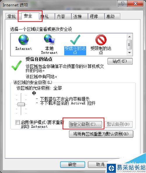 IE瀏覽器驗證碼不顯示怎么辦？IE瀏覽器不顯示驗證碼的解決方法