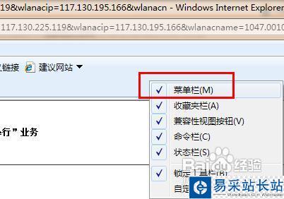 瀏覽器總是提示“安全證書有問題”怎么辦