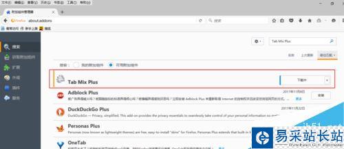 火狐瀏覽器怎么雙擊關閉網頁?火狐瀏覽器雙擊關閉標簽頁教程