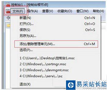 你的鏈接不是私密鏈接怎么回事 你的鏈接不是私密鏈接解決方法1