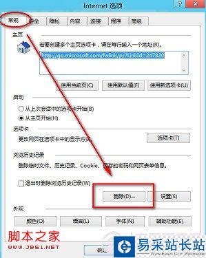 IE10網頁播放視頻沒有聲音怎么辦？
