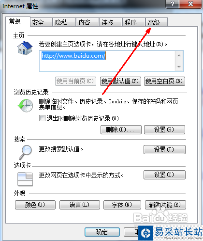 網(wǎng)頁視頻沒有聲音怎么辦?
