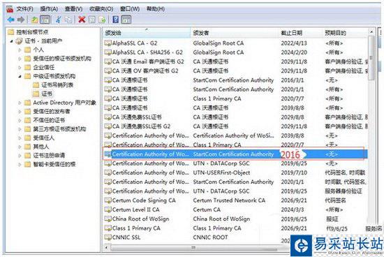 你的鏈接不是私密鏈接怎么回事 你的鏈接不是私密鏈接解決方法4