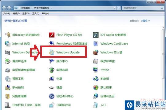 Windows Update設(shè)置