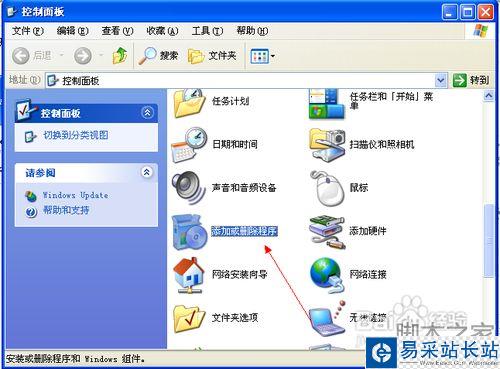 怎樣設置IE瀏覽器為默認瀏覽器