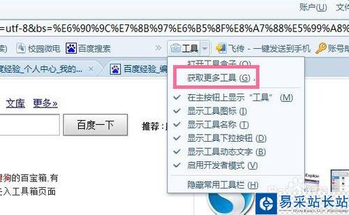 搜狗瀏覽器怎么截圖 搜狗瀏覽器截圖功能在哪