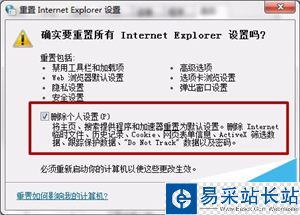 電腦中打開IE瀏覽器收藏夾卡死無法反應如何解決6 電腦中打開IE瀏覽器收藏夾卡死無法反應如何解決6