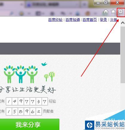 IE瀏覽器如何將網(wǎng)頁(yè)保存為pdf文檔?