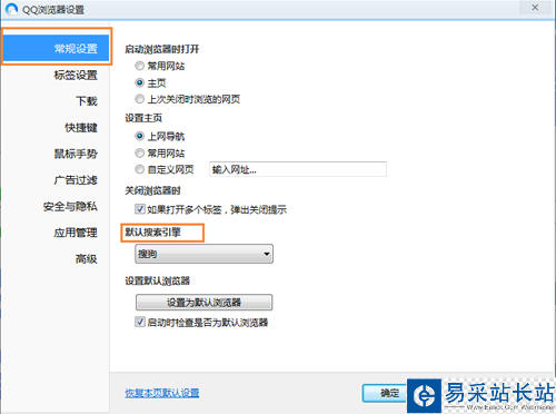 QQ瀏覽器沒有搜索框